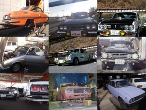 GTRR