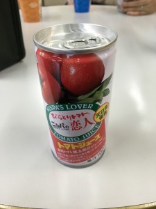 tomato