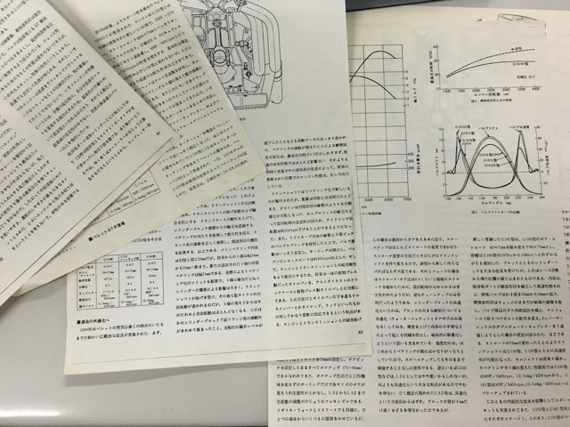 shiryo1