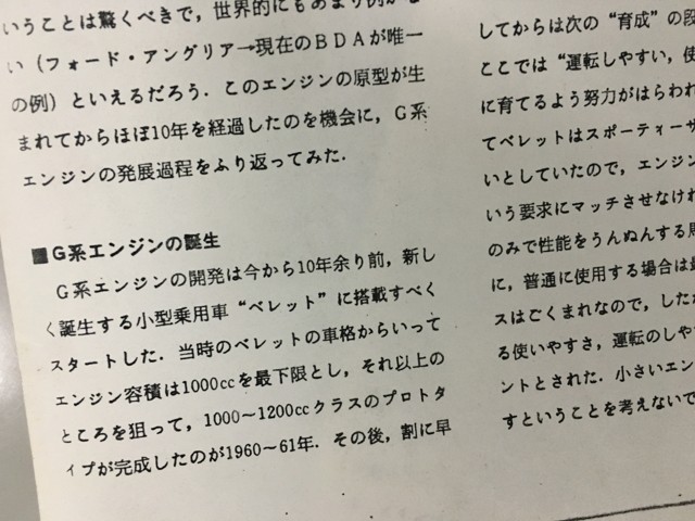 shiryo2