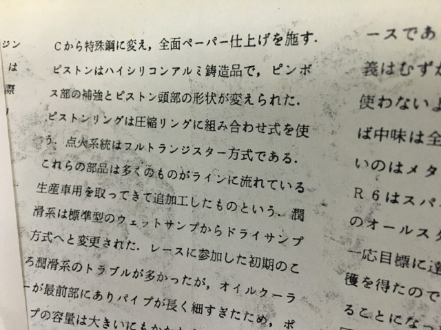 shiryo3