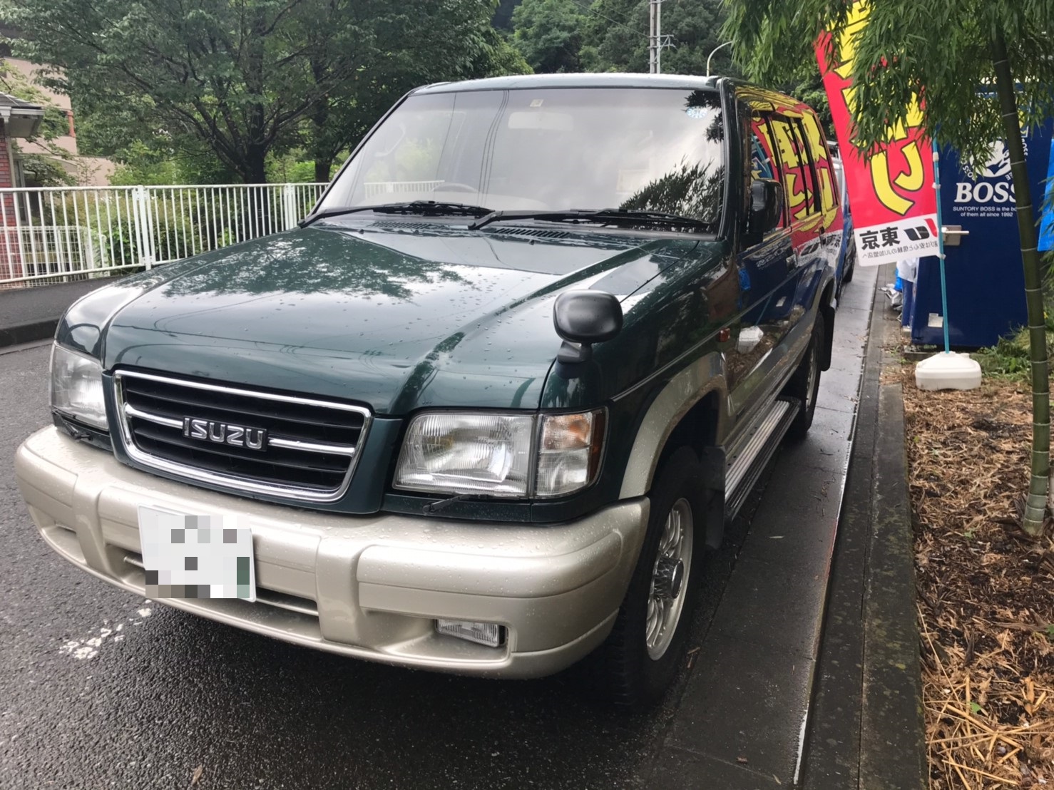 いすゞ ビッグホーン | ISUZU SPORTS