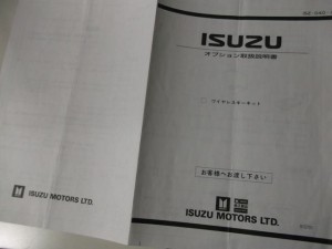 wai1