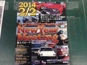 IMG_3890[1]