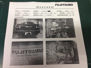 IMG_8786[1]