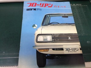 IMG_8936[1]