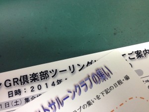IMG_0855[1]