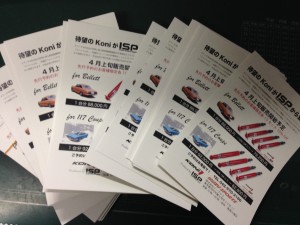 IMG_3412[1]