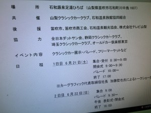 IMG_6140[1]